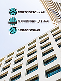 Краска фасадная акриловая 4 кг, фото 2