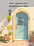 Краска фасадная акриловая 1,25 кг, фото 4
