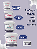 Краска фасадная акриловая 1,25 кг, фото 3