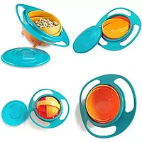 Тарелка-непроливайка детская Universal Gyro Bowl
