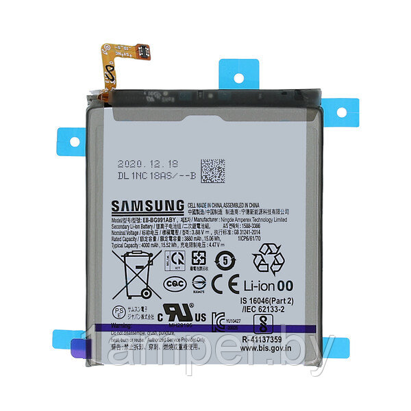 Аккумуляторная батарея Original EB-BG991ABY для Samsung Galaxy S21/S21 5G/SM-G991