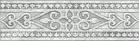 Керамогранит  Absolute Keramika 29,8*9,8 Papiro A grey cenefa