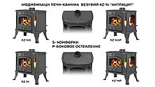 Чугунная Печь-камин Везувий KZ-14 "Антрацит", фото 3