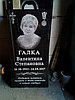 Портрет на памятник, фото 8