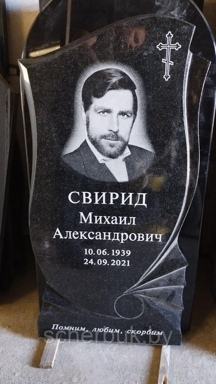 Изготовление и монтаж памятников