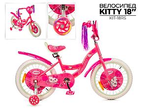 Велосипед детский Favorit Kitty 18" для девочки от 5 до 7 лет