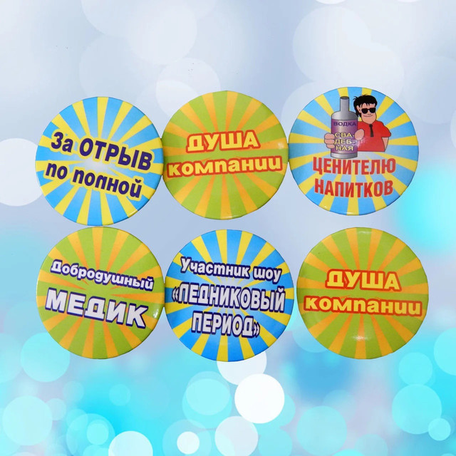Свадебные медали
