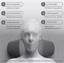 Подушка с массажным эффектом для шеи, фото 2