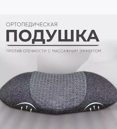 Подушка с массажным эффектом для шеи, фото 2