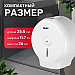 Диспенсер Palex 3444-0 для туалетной бумаги в больших рулонах, белый, фото 6