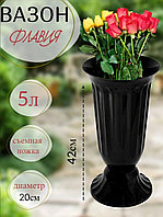 Вазон под срезку 5л черный d20см h42см с подставкой Флавия