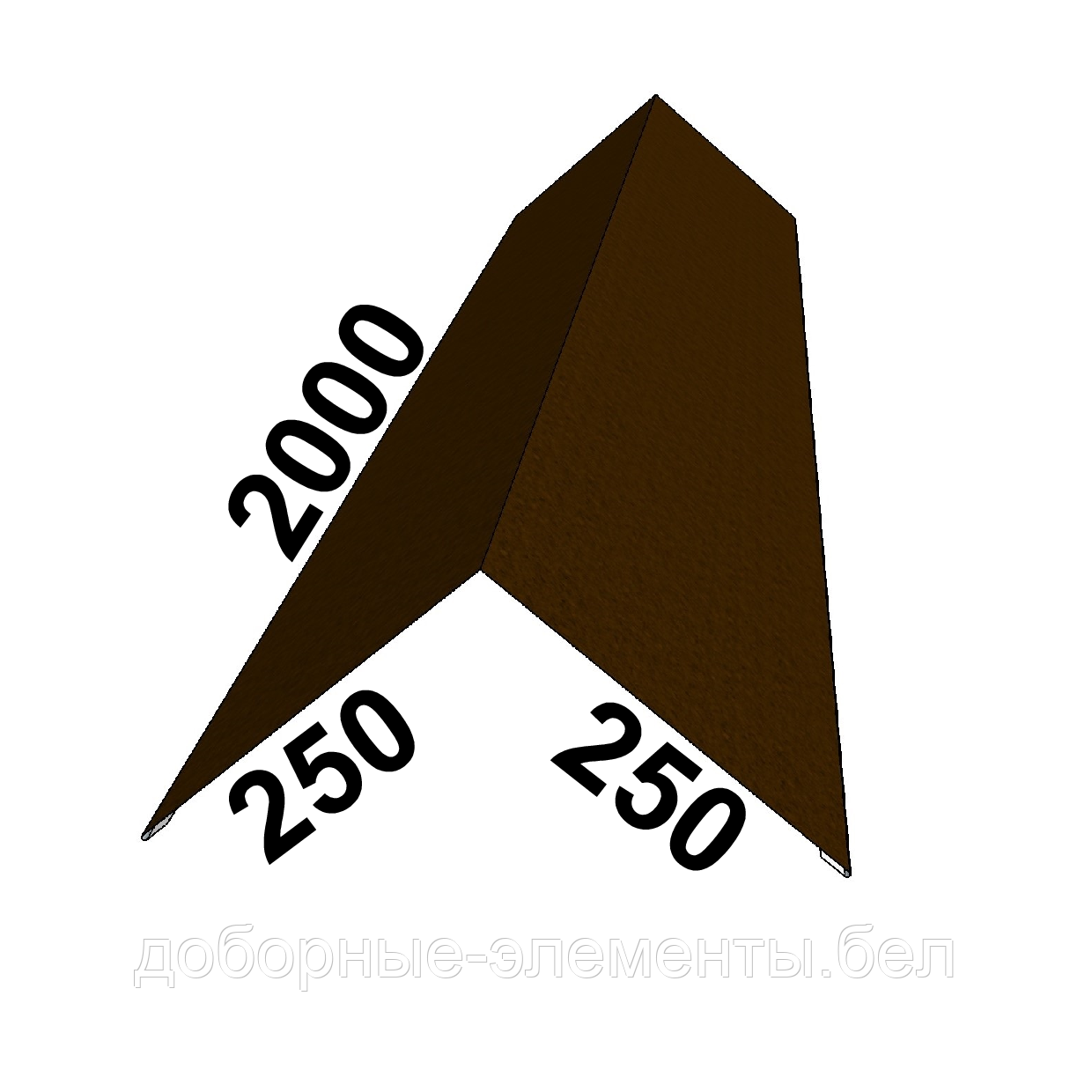 Конек ПРЯМОЙ 250х250 мм. RAL8019 Матовый темно-коричневый