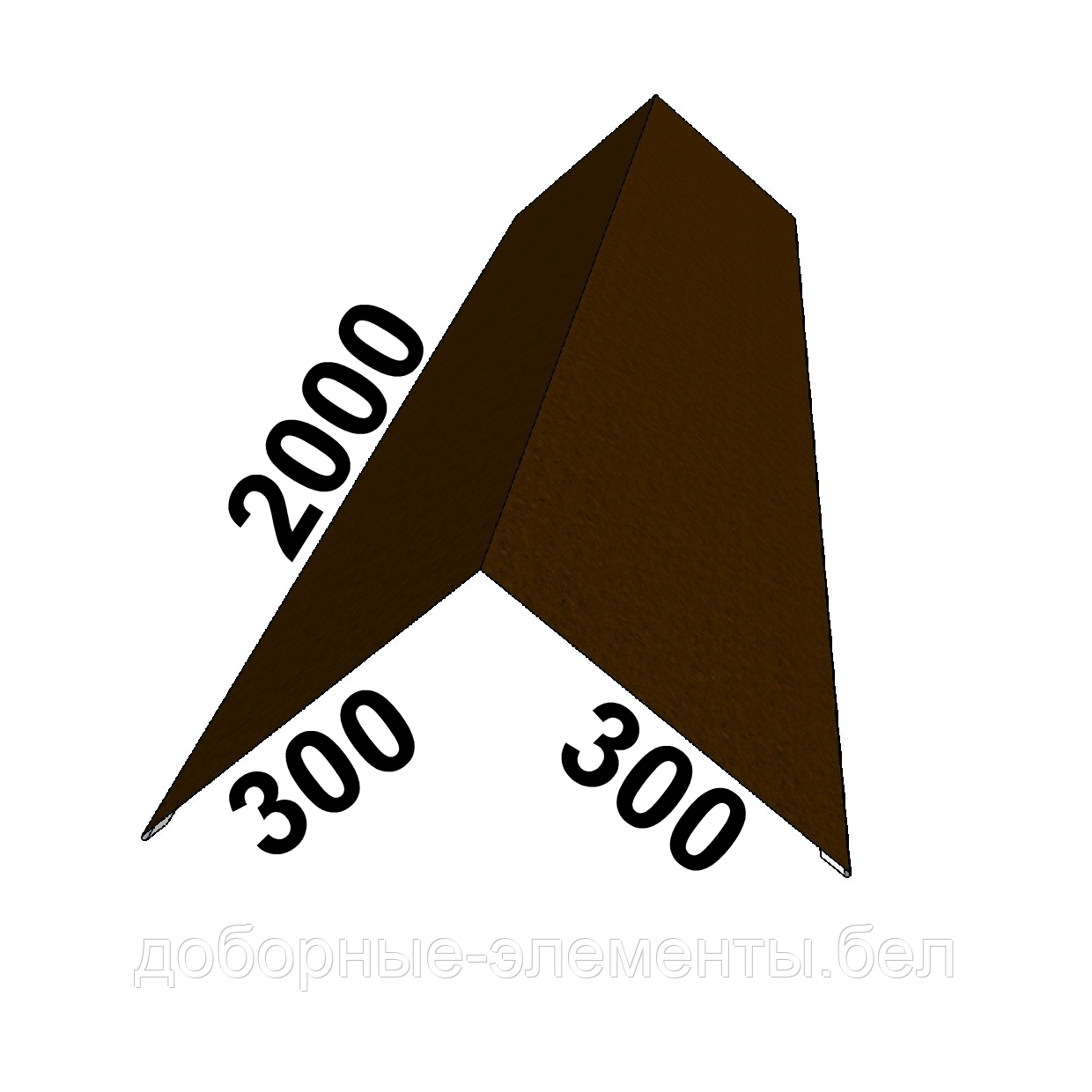 Конек ПРЯМОЙ 300х300 мм. RAL8019 Матовый темно-коричневый
