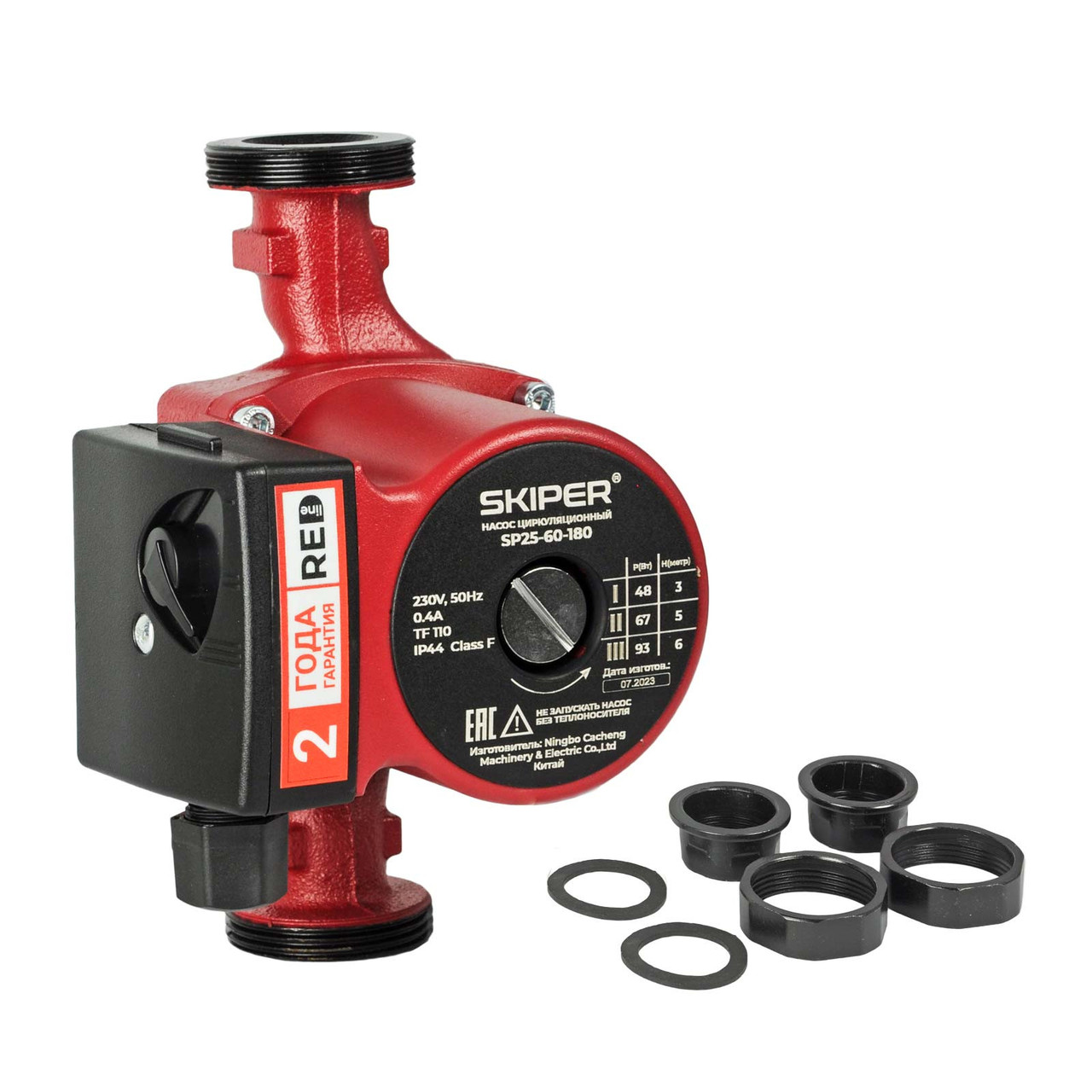 Насос циркуляционный Skiper SP25-60-180 (48-93 Вт, 3000 л/ч, 6 м, 2 года гарантия)