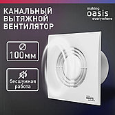 Электровентиляторы