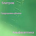 Емкость-контейнер (5 литр БИРЮЗОВЫЙ с гнётом и толкателем) для дезинфекции, ПСО, стерилизации изделий+20% НДС, фото 4