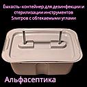 Емкость-контейнер (5 литров СЕРЫЙ с гнётом и толкателем) для дезинфекции, ПСО, стерилизации изделий+20% НДС, фото 2
