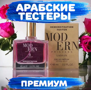 Арабские Тестеры