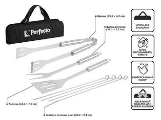 Набор для барбекю 7 в 1, PERFECTO LINEA (В набор входит: вилка для мяса, щипцы, лопатка, 4 плоских шампура.)