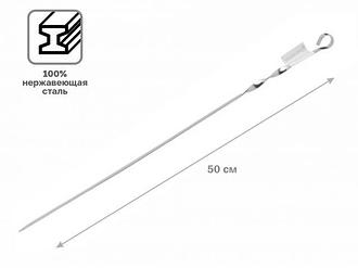 Шампур плоский, 500 мм, нержавеющая сталь, PERFECTO LINEA