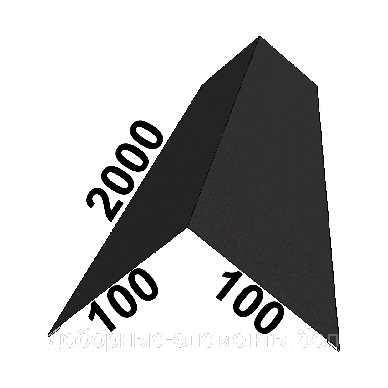 Конек ПРЯМОЙ 100х100 мм. RAL7016 Матовый графит