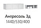 Спальня Лацио Антресоль Шкафа 3д  Белое дерево, фото 3