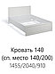 Спальня Лацио Кровать 140 без основания под матрас Белое дерево, фото 3