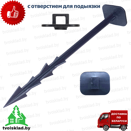 Шпилька пластиковая 18 см (30 шт) для крепления спанбонда, агроткани, с отверстием для подвязки, фото 2