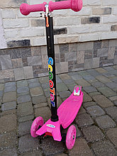 Самокат Scooter Maxi от 3 лет, арт. 036S, розовый