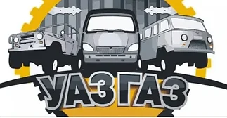 Запчасти к автомобилям ГАЗ, УАЗ, ВАЗ, КАМАЗ