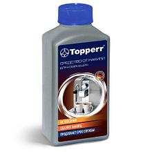 Средство от накипи для кофемашин TOPPERR, 250 мл, ЦЕНА БЕЗ НДС!!