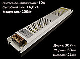 Блок питания 200W 12V IP20 LONG, фото 2