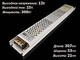 Блок питания 300W 12V IP20 LONG, фото 2