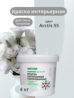 Краска водоэмульсионная для стен и потолков светло-серая 4 кг