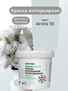 Краска водоэмульсионная для стен и потолков светло-серая 7 кг