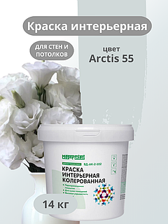 Краска водоэмульсионная для стен и потолков светло-серая 14 кг