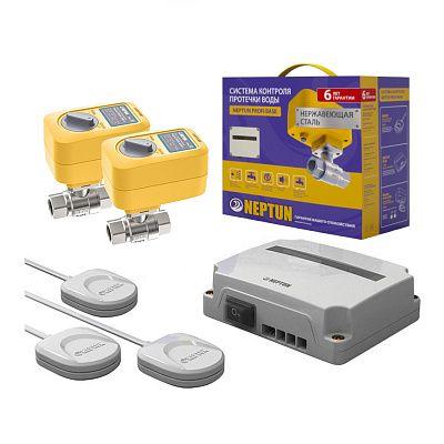 Система контроля протечки воды Neptun PROFI Base ⌀1/2 (защита от потопа)