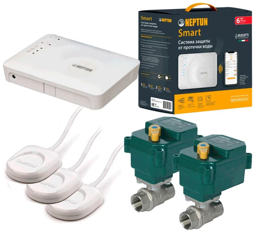 Система контроля протечки воды Neptun Bugatti Smart Tuya ⌀1/2 (защита от потопа)