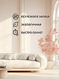 Краска водоэмульсионная для стен и потолков 14 кг, фото 6