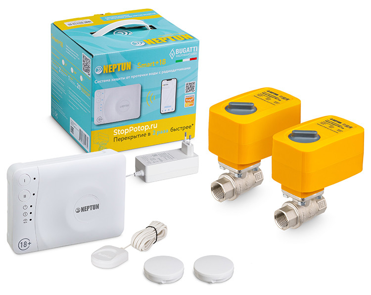 Система контроля протечки воды Neptun Bugatti Smart+ 18 ⌀1/2 (защита от потопа)