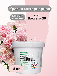 Краска водоэмульсионная для стен и потолков нежно-розовая 4 кг