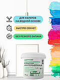 Краска под колеровку интерьерная база С 1,25 кг, фото 3