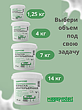 Краска под колеровку интерьерная база С 14 кг, фото 10