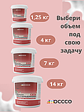 Краска под колеровку интерьерная база С 4 кг, фото 7