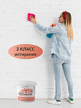 Краска под колеровку фасадная база С 7 кг, фото 4