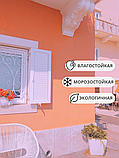 Краска под колеровку фасадная база С 7 кг, фото 5