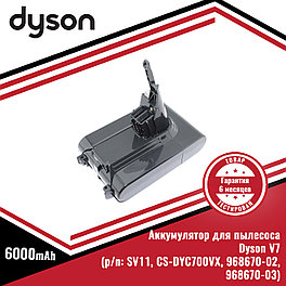 Аккумулятор (батарея) для пылесоса Dyson V7 (SV11, CS-DYC700VX, 968670-02, 968670-03) 21.6V, 6000mAh