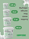 Краска под колеровку фасадная база С 7 кг, фото 7