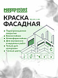 Краска под колеровку фасадная база С 14 кг, фото 5