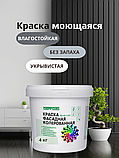 Краска фасадная, моющаяся интерьерная антрацит 4 кг, фото 5